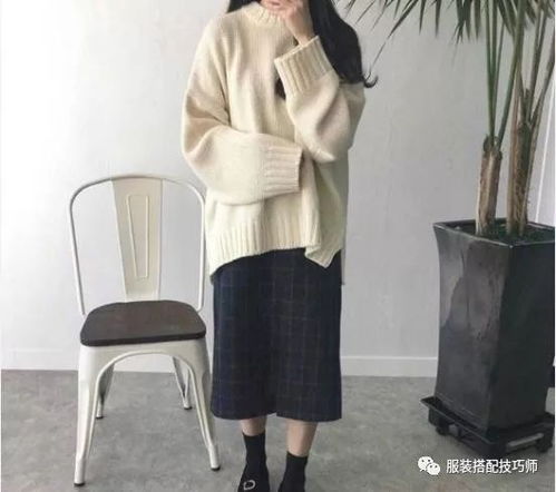 服装搭配 18套适合冬季的裙子搭配图片,淑女范十足