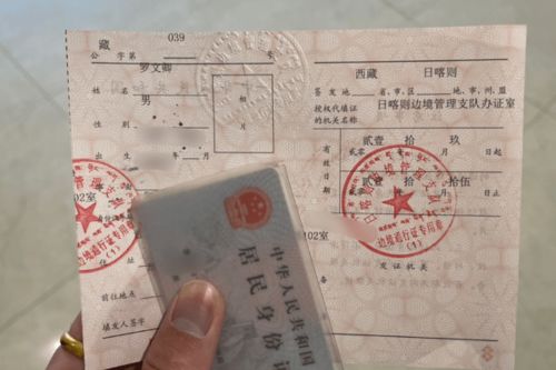 去西藏要准备哪些东西 西藏旅游必备物品清单 2023年最新版本