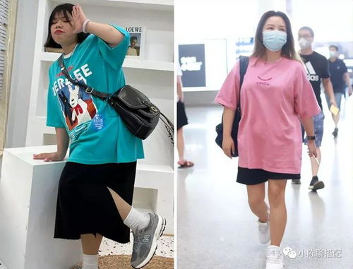 90斤和120斤女生,穿同一件衣服差别到底有多大