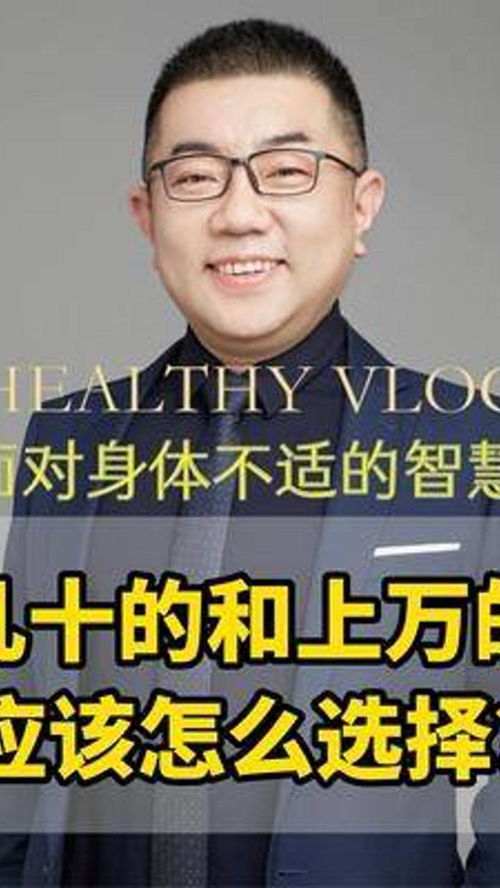 便宜的仪器和贵的仪器,应该怎么选择 便宜 贵 茶生活