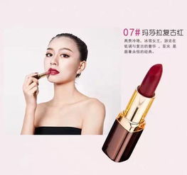 女人必备的7种口红颜色
